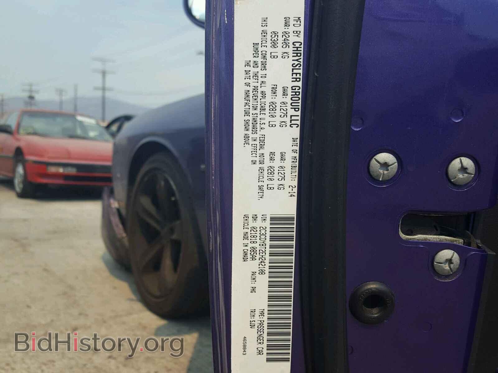 2014 DODGE CHALLENGER - VIN: 2C3CDYBT2EH242108 - Фото 10