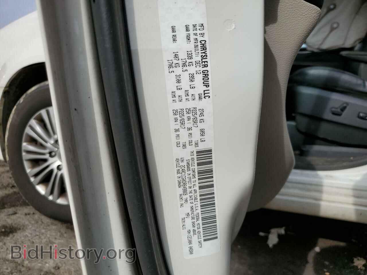 2013 CHRYSLER MINIVAN - VIN: 2C4RC1CG0DR649869 - Фото 13