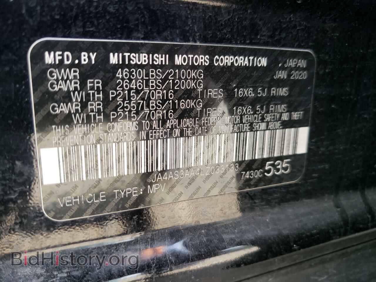 2020 MITSUBISHI ECLIPSE - VIN: JA4AS3AA4LZ033133 - Photo 13