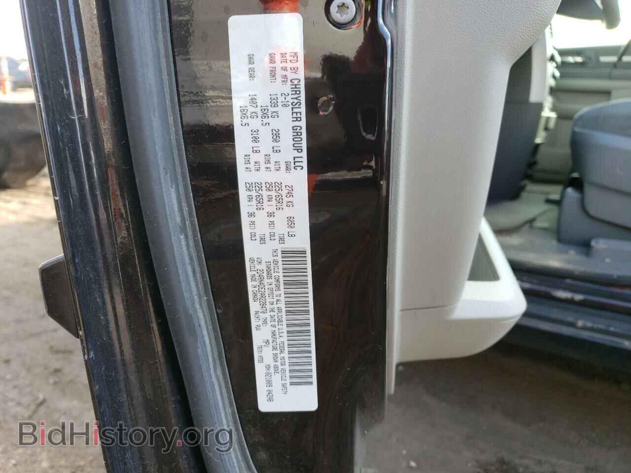 2010 DODGE CARAVAN - VIN: 2D4RN4DE2AR228470 - Фото 14
