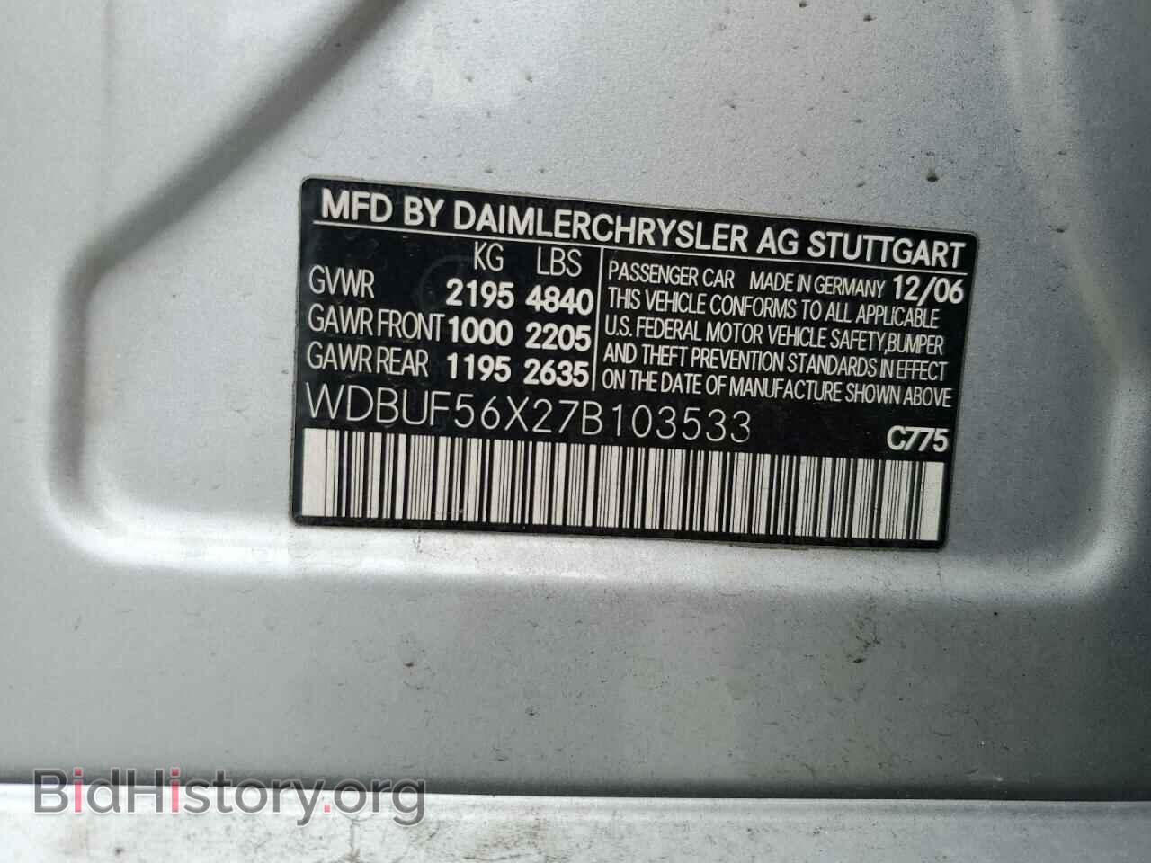 2007 MERCEDES-BENZ E-CLASS - VIN: WDBUF56X27B103533 - Фото 12