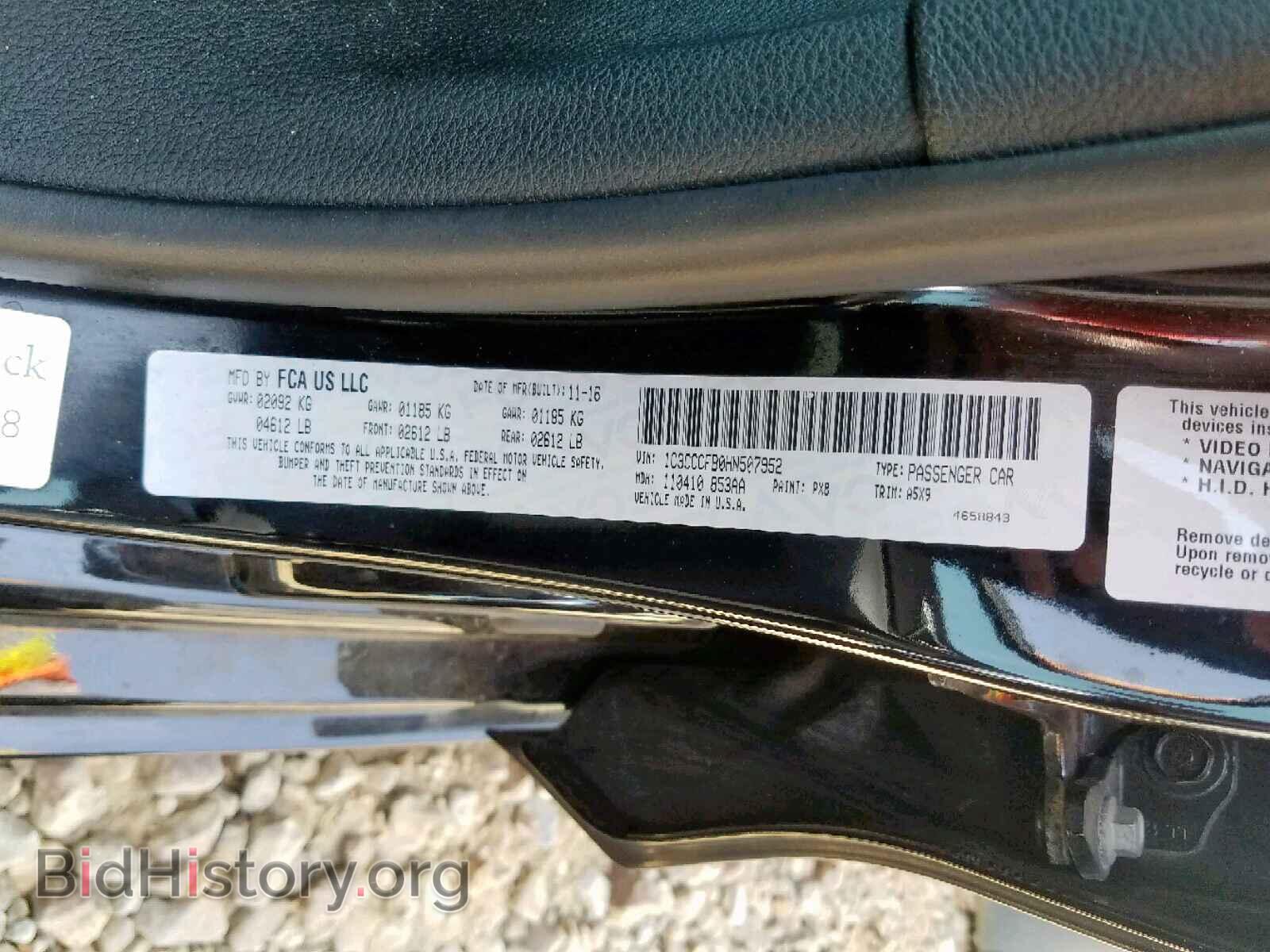 2017 CHRYSLER 200 - VIN: 1C3CCCFB0HN507952 - Фото 10