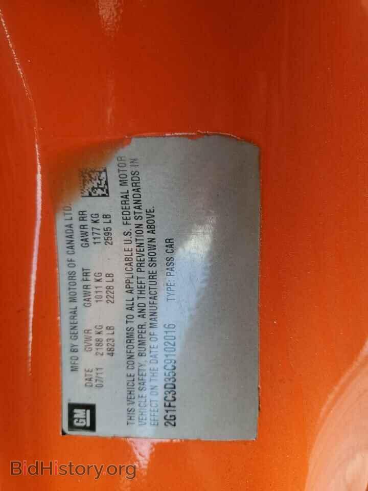 2012 CHEVROLET CAMARO - VIN: 2G1FC3D35C9102016 - Фото 12