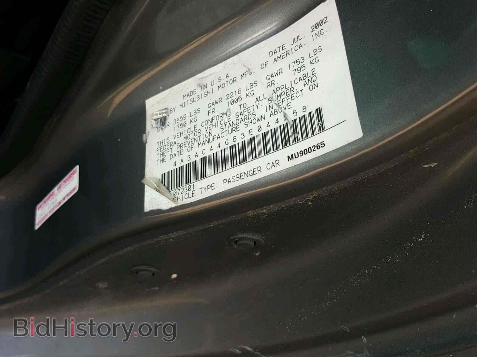 2003 MITSUBISHI ECLIPSE - VIN: 4A3AC44G63E044258 - Photo 10