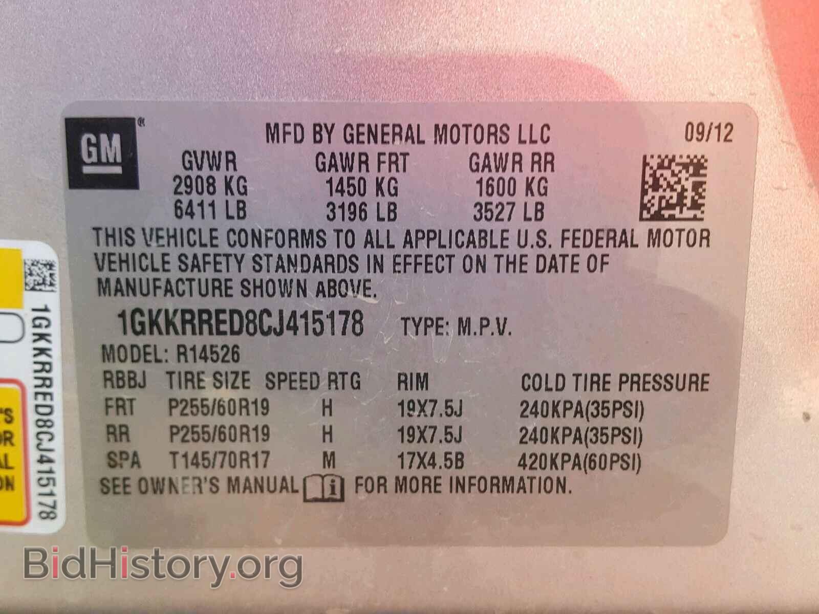 2012 GMC ACADIA - VIN: 1GKKRRED8CJ415178 - Фото 10