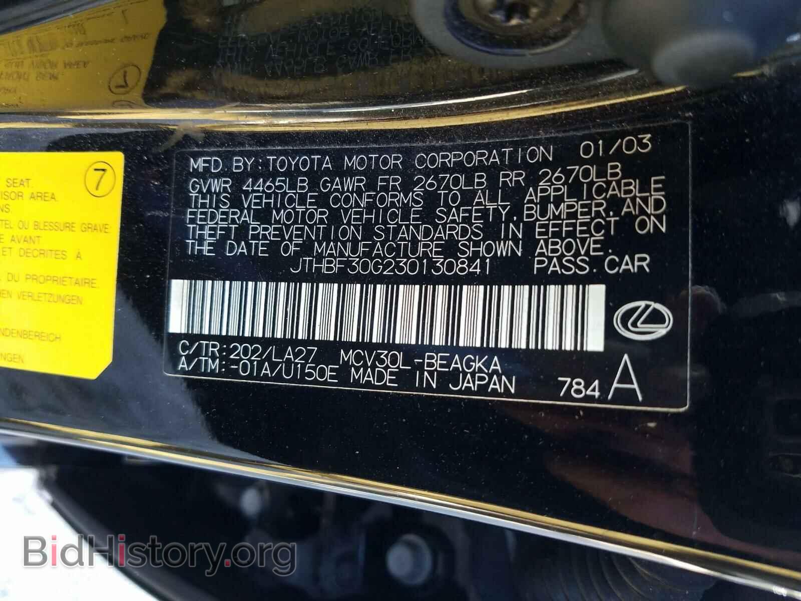 2003 LEXUS ES300 - VIN: JTHBF30G230130841 - Фото 10