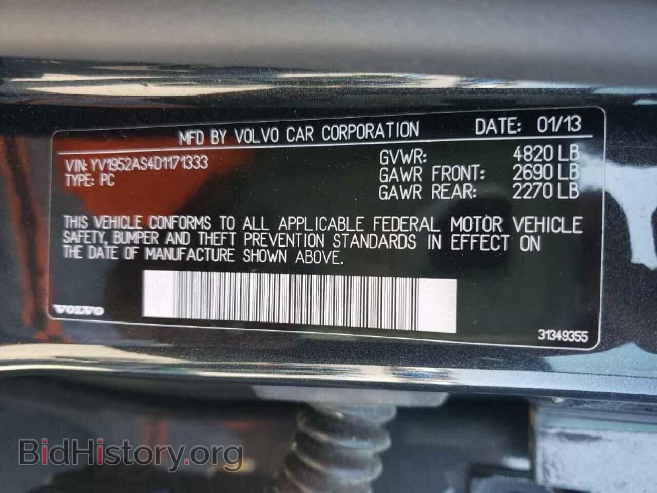 2013 VOLVO S80 - VIN: YV1952AS4D1171333 - Фото 10