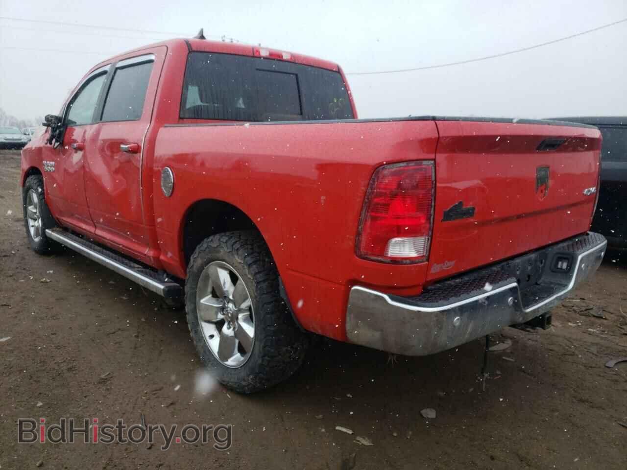 2016 RAM 1500 - VIN: 1C6RR7LG7GS208753 - Фото 3