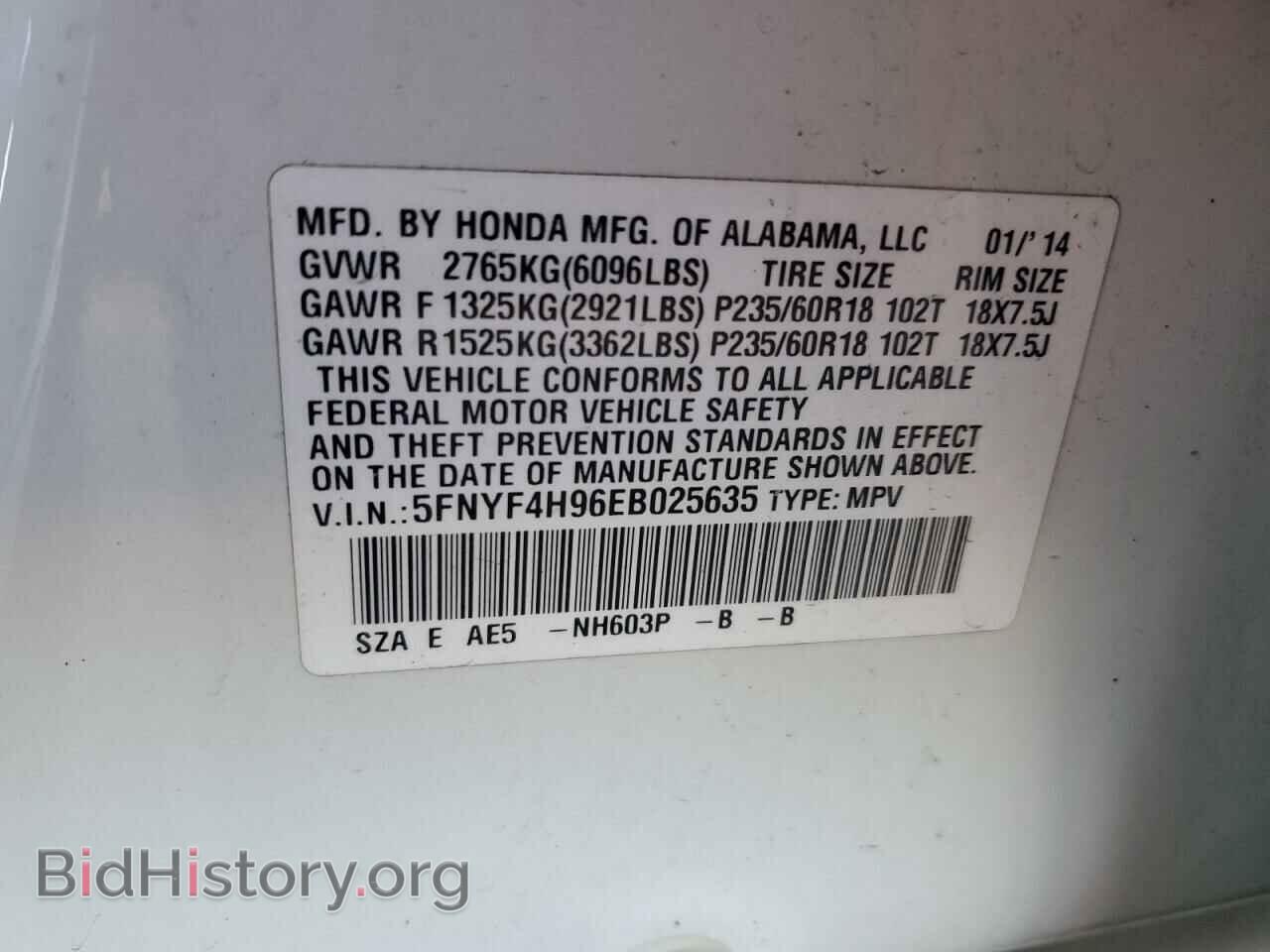 2014 HONDA PILOT - VIN: 5FNYF4H96EB025635 - Фото 12