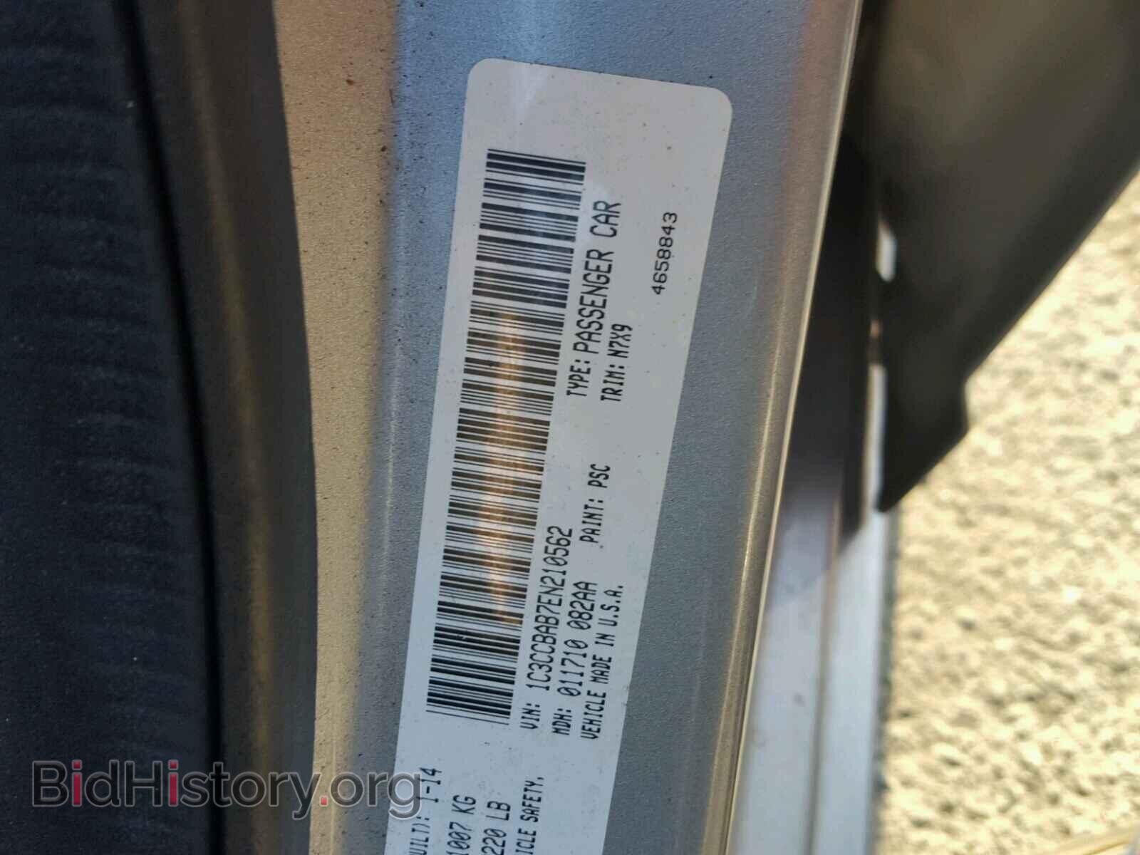 2014 CHRYSLER 200 - VIN: 1C3CCBAB7EN210562 - Фото 10