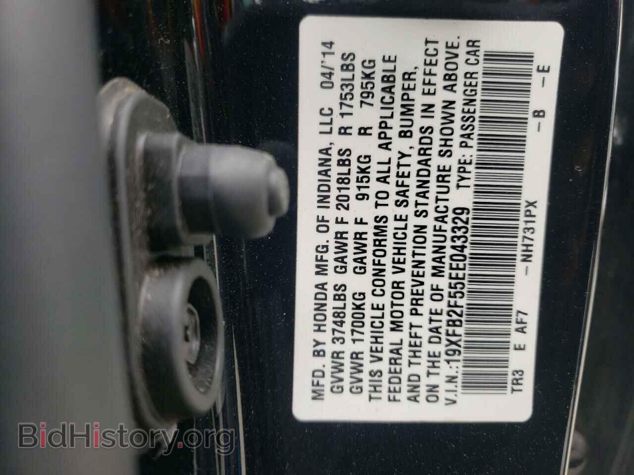 2014 HONDA CIVIC - VIN: 19XFB2F55EE043329 - Photo 10