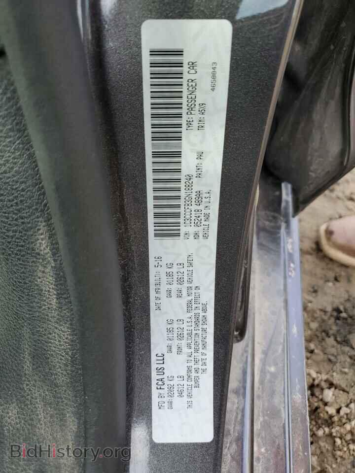 2016 CHRYSLER 200 - VIN: 1C3CCCFB3GN188240 - Фото 12
