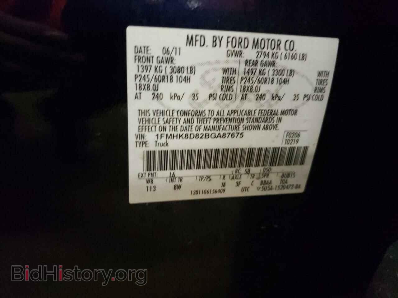 2011 FORD EXPLORER - VIN: 1FMHK8D82BGA87675 - Photo 10