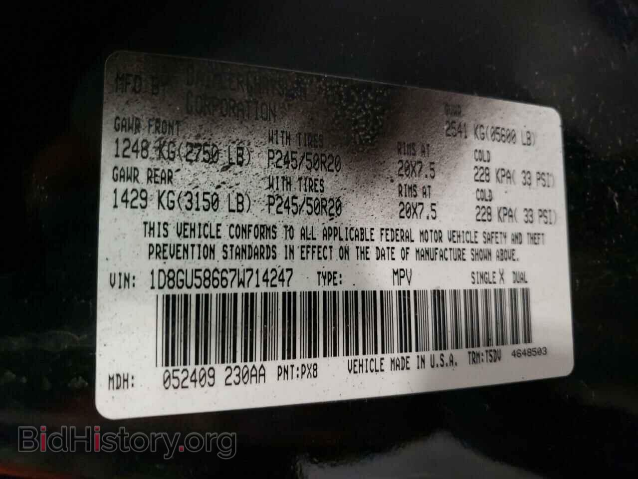 2007 DODGE NITRO - VIN: 1D8GU58667W714247 - Фото 10