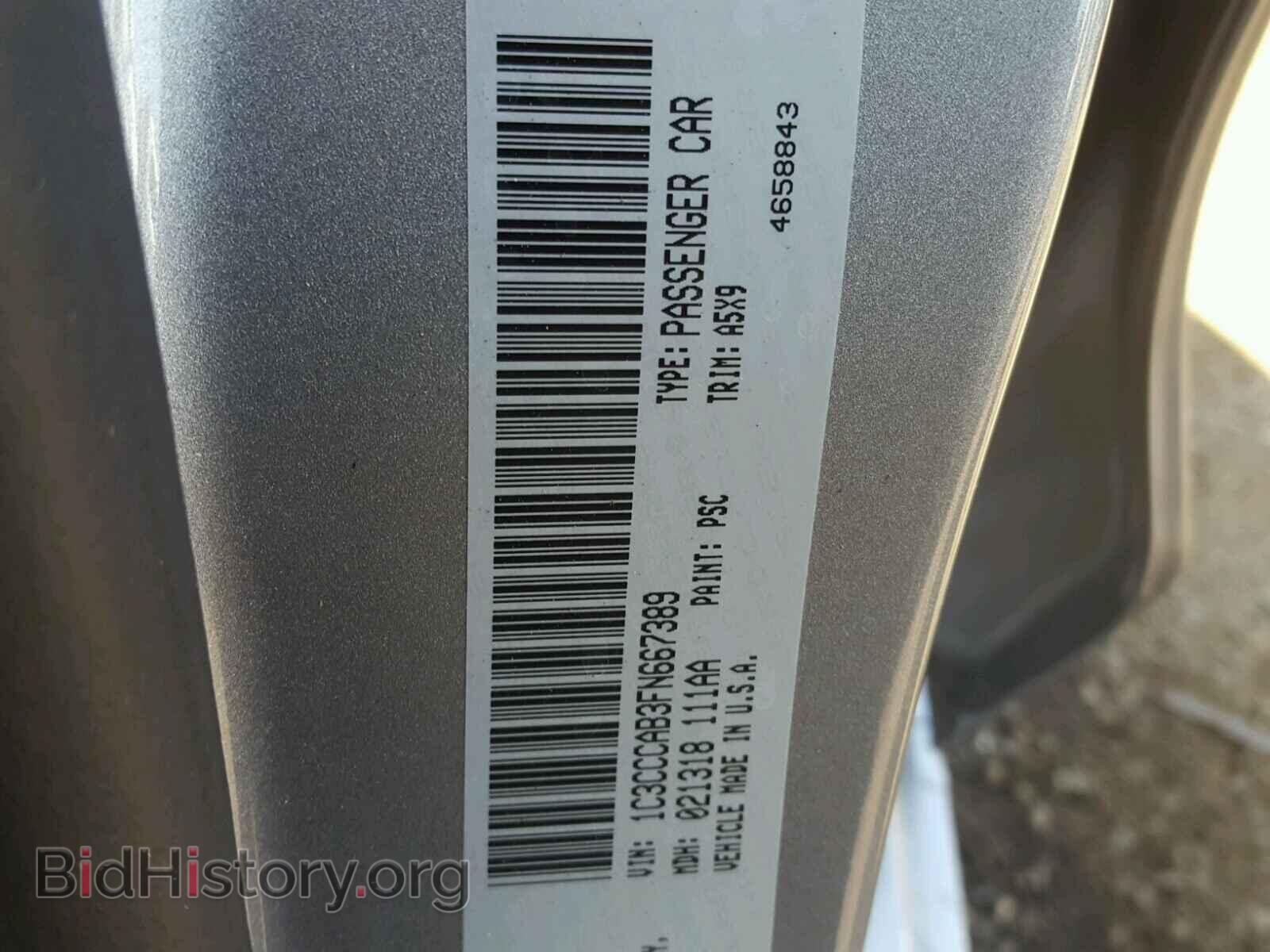 2015 CHRYSLER 200 - VIN: 1C3CCCAB3FN667389 - Фото 10