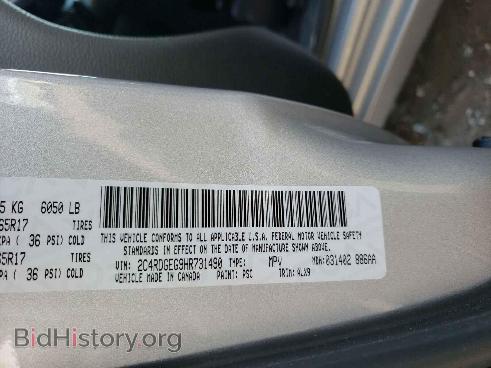 2017 DODGE GRAND CARA - VIN: 2C4RDGEG9HR731490 - Фото 10