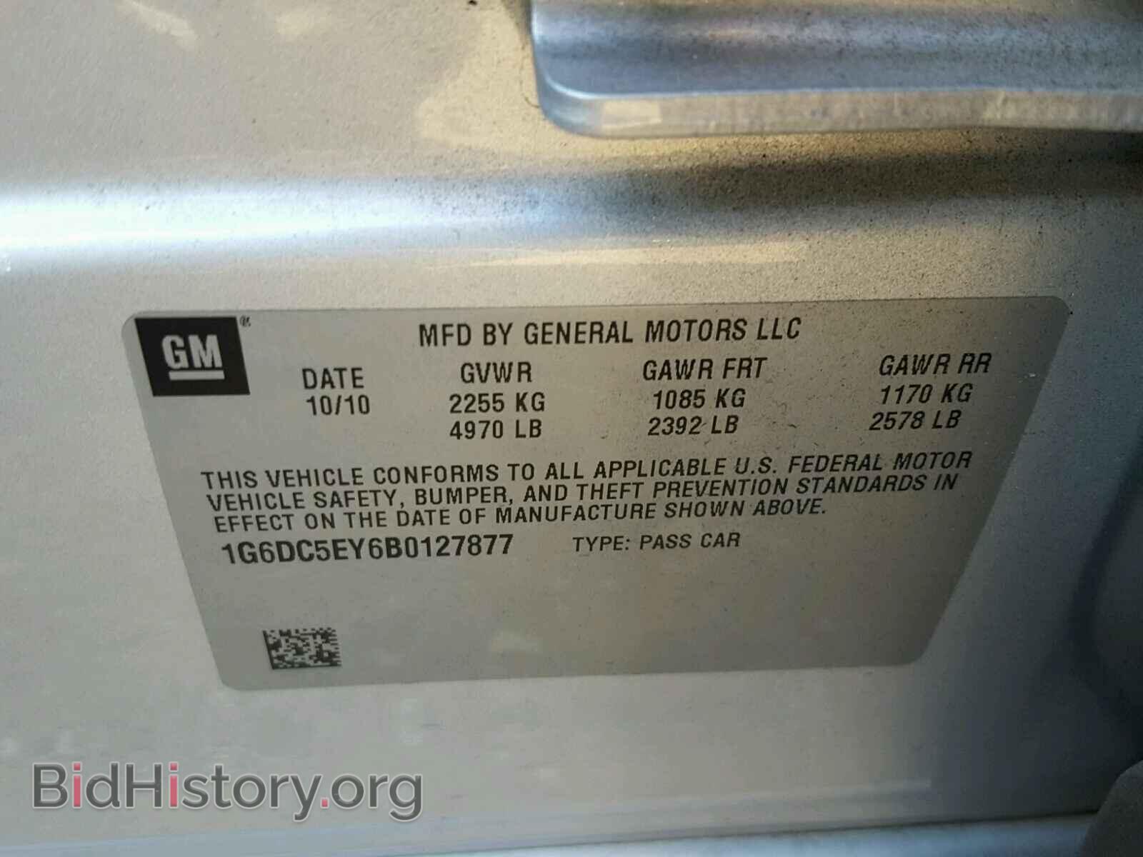 2011 CADILLAC CTS - VIN: 1G6DC5EY6B0127877 - Фото 10