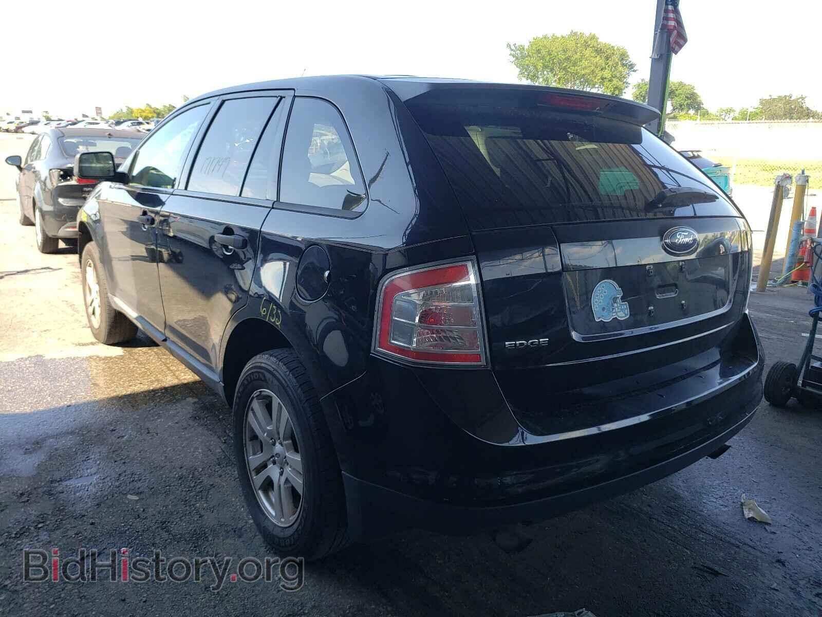 2007 FORD EDGE - VIN: 2FMDK36C87BB02889 - Photo 3
