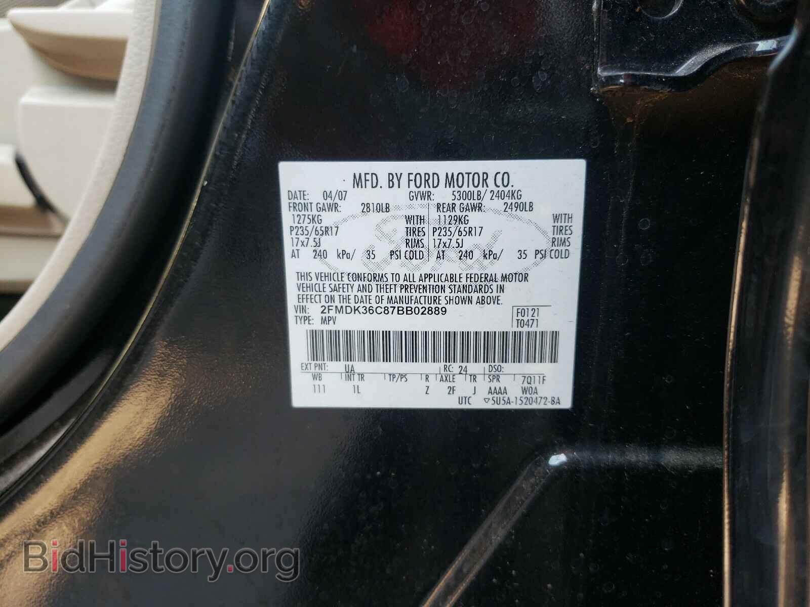 2007 FORD EDGE - VIN: 2FMDK36C87BB02889 - Photo 10
