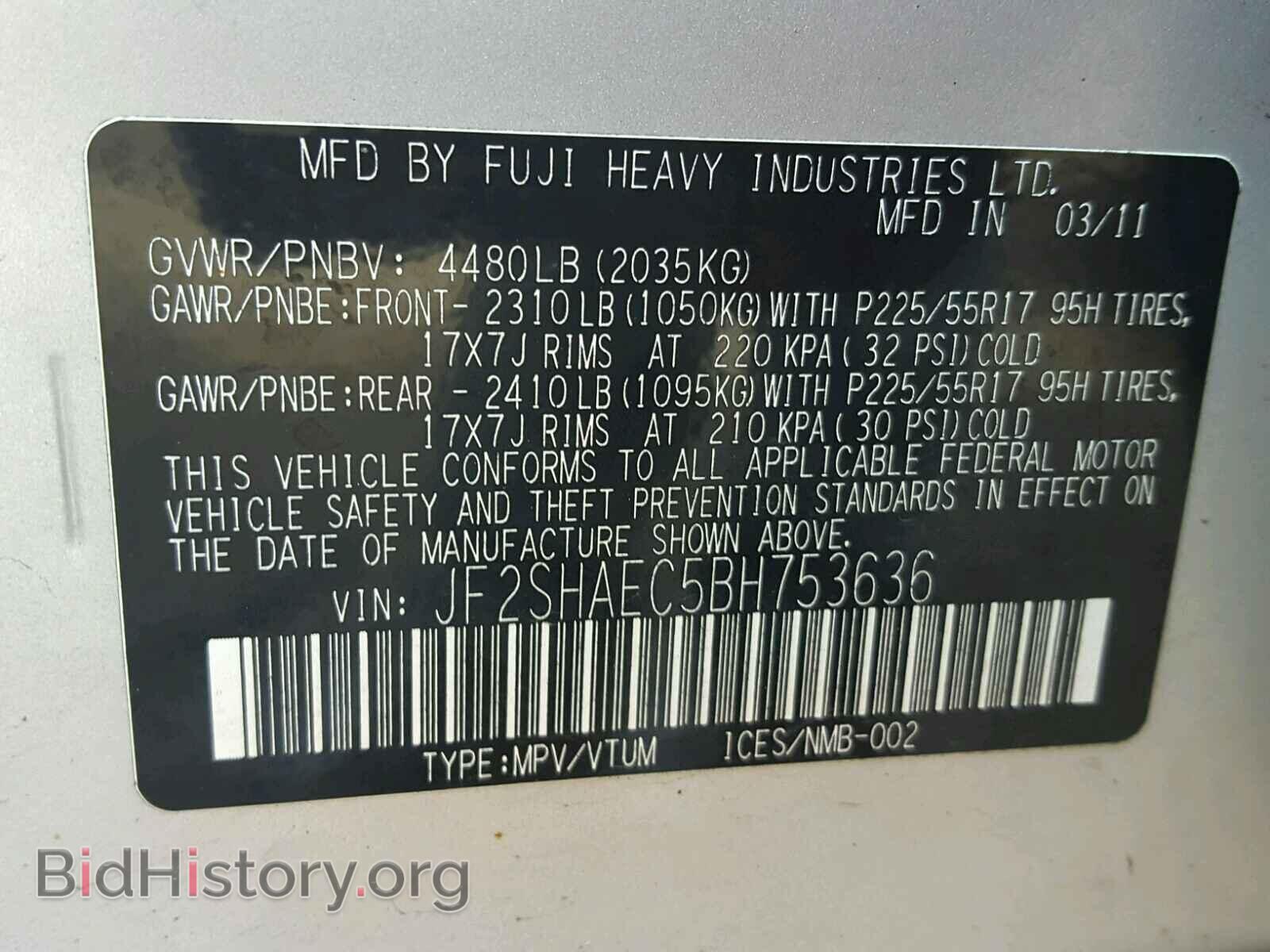 2011 SUBARU FORESTER - VIN: JF2SHAEC5BH753636 - Фото 10