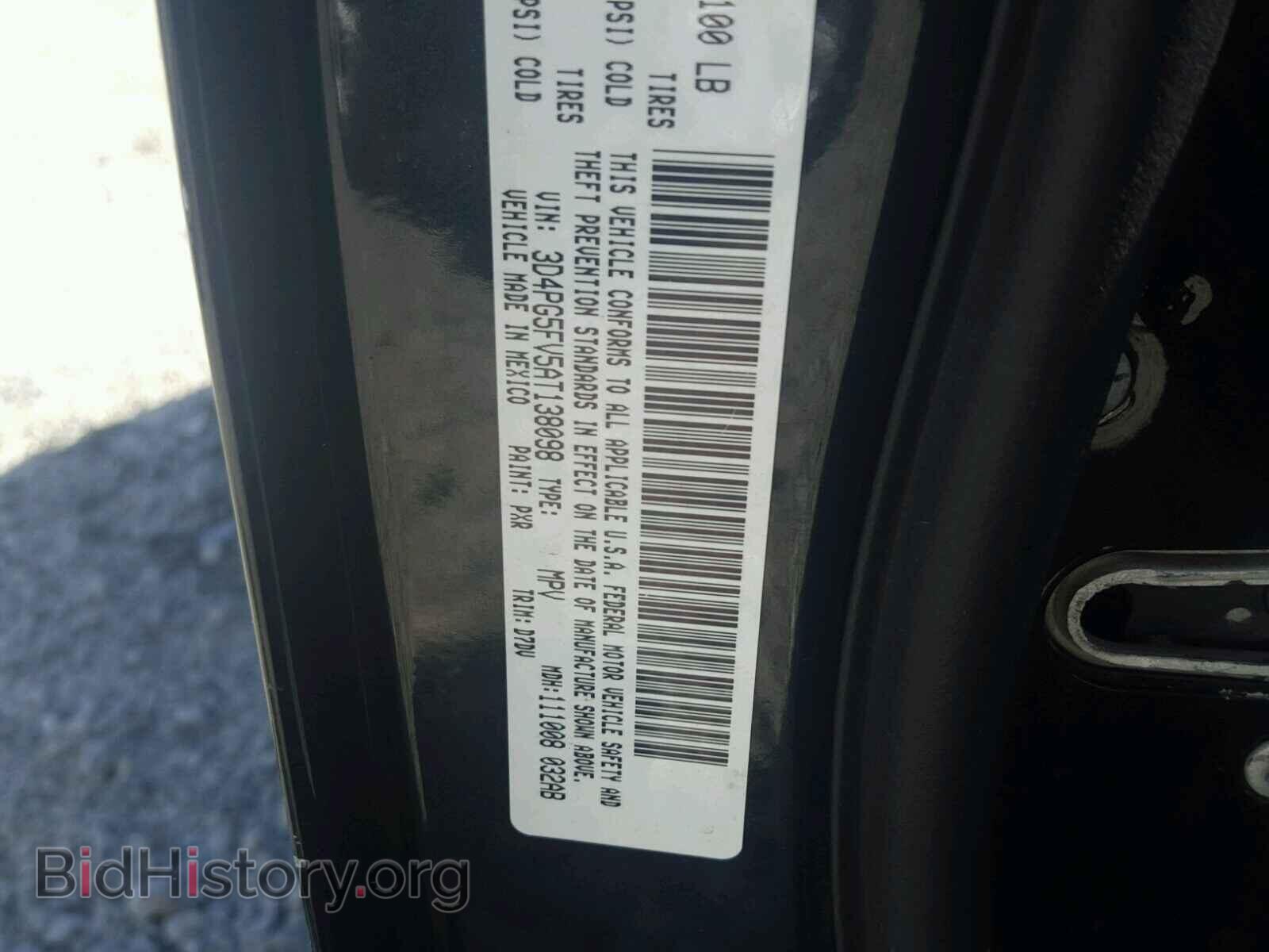 2010 DODGE JOURNEY - VIN: 3D4PG5FV5AT138098 - Фото 10