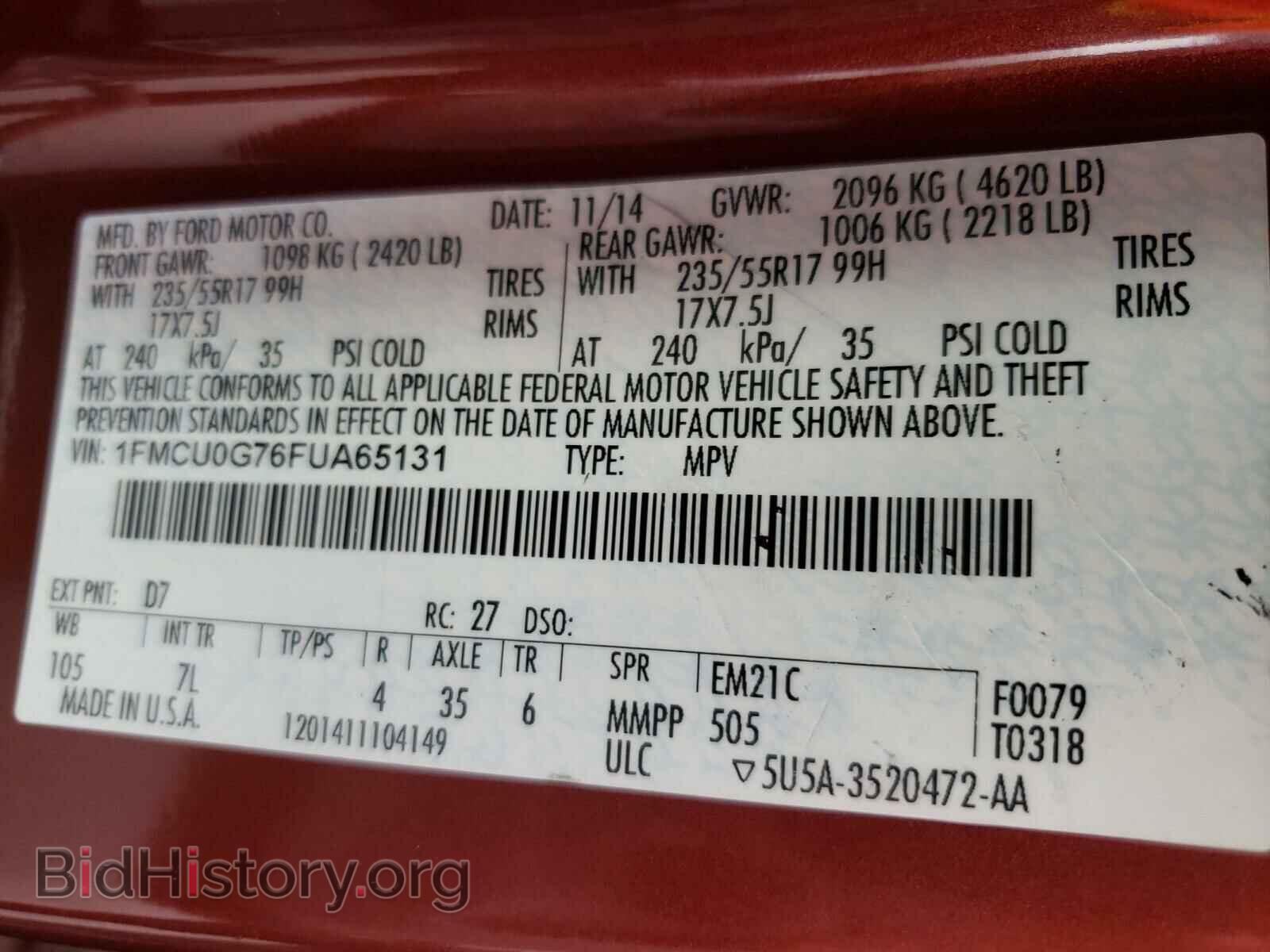 2015 FORD ESCAPE - VIN: 1FMCU0G76FUA65131 - Фото 10