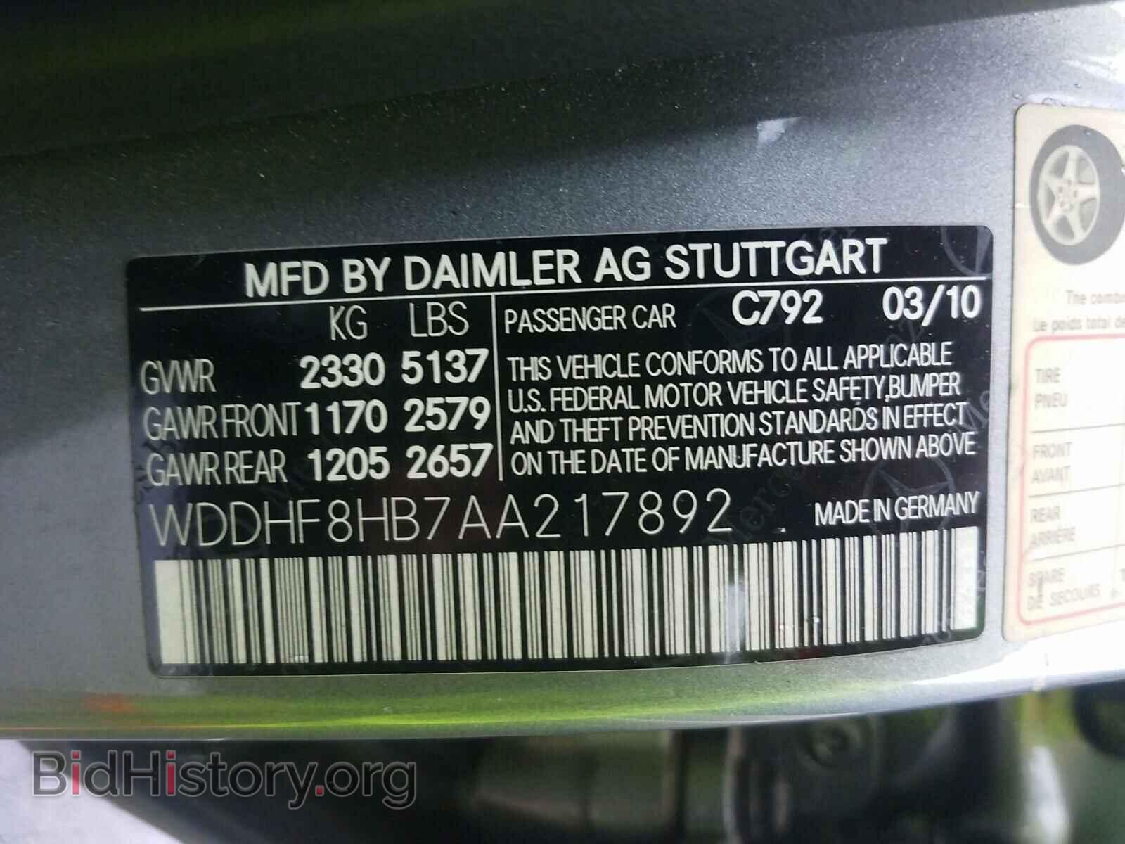 2010 MERCEDES-BENZ E-CLASS - VIN: WDDHF8HB7AA217892 - Фото 10