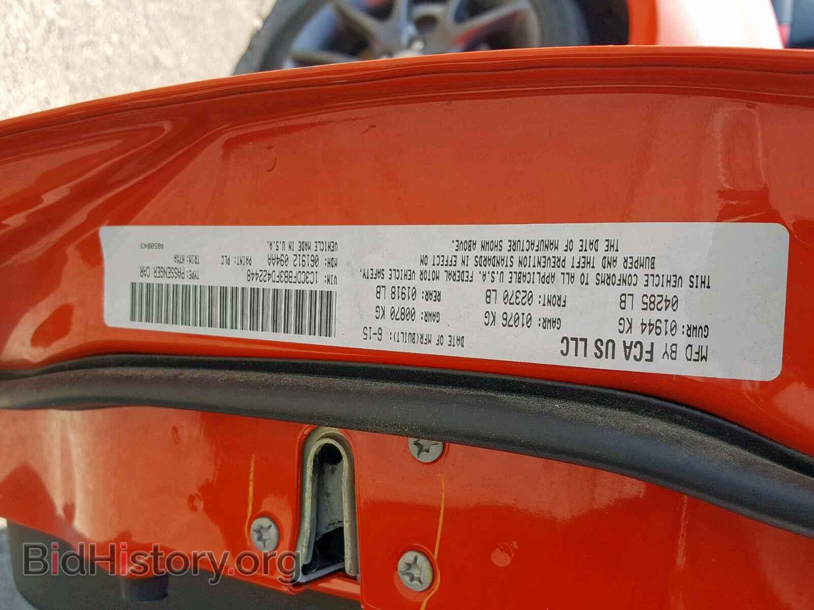 2015 DODGE DART - VIN: 1C3CDFBB3FD422448 - Фото 10