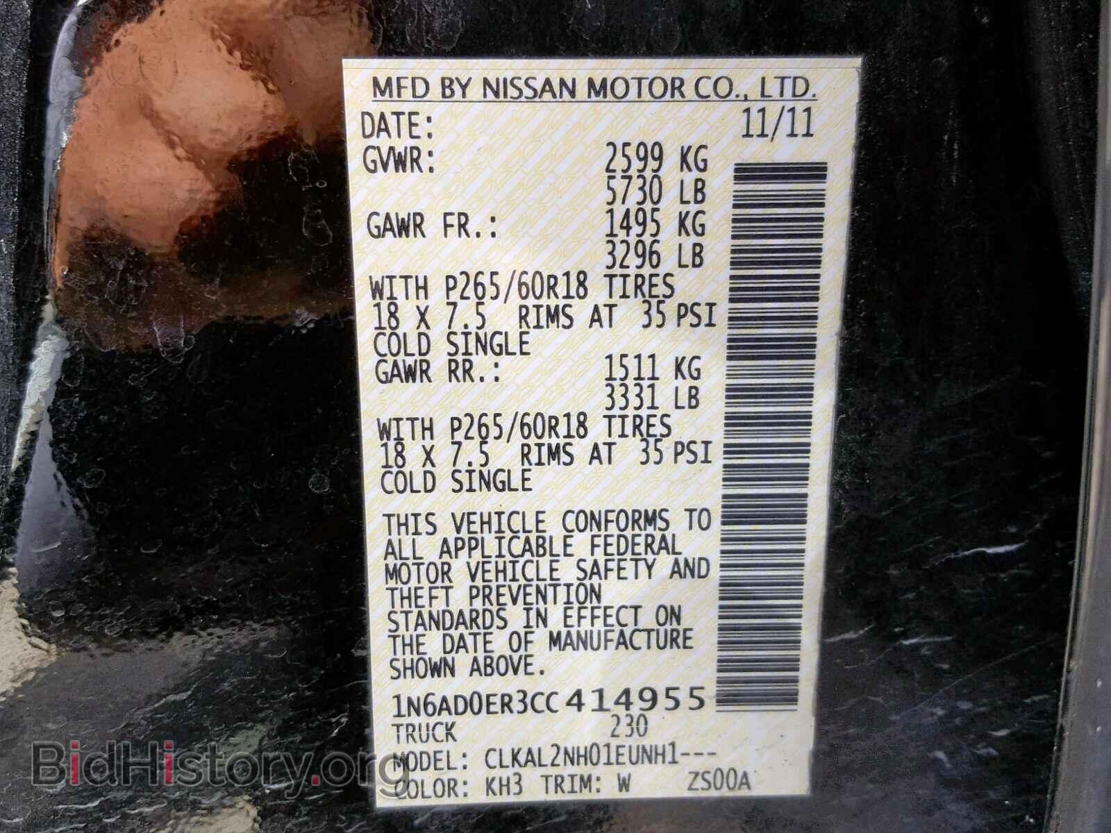 2012 NISSAN FRONTIER S - VIN: 1N6AD0ER3CC414955 - Фото 10