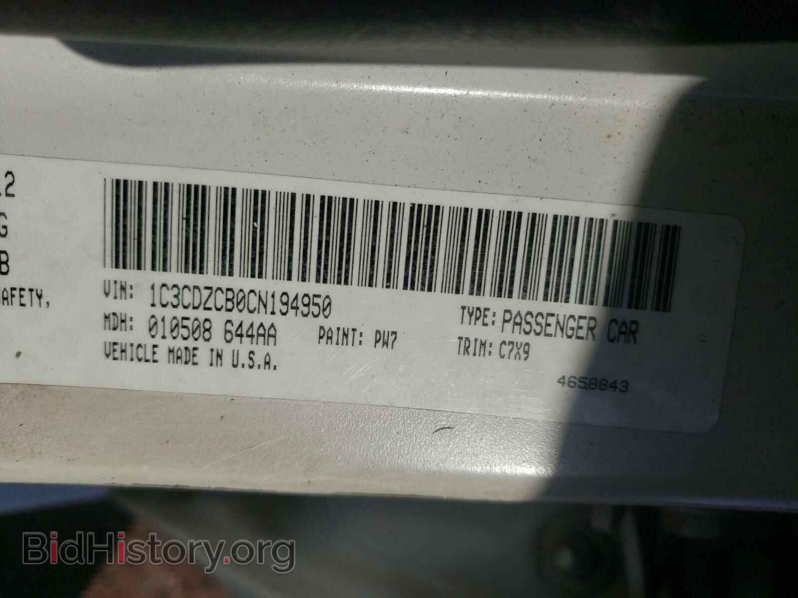 2012 DODGE AVENGER - VIN: 1C3CDZCB0CN194950 - Фото 10