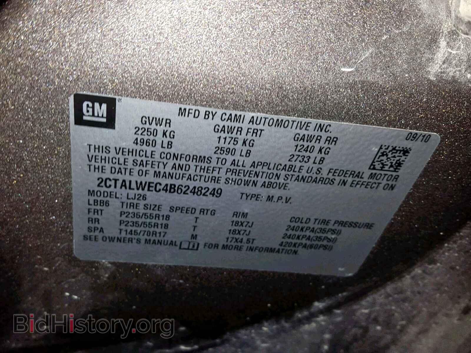 2011 GMC TERRAIN SL - VIN: 2CTALWEC4B6248249 - Фото 10
