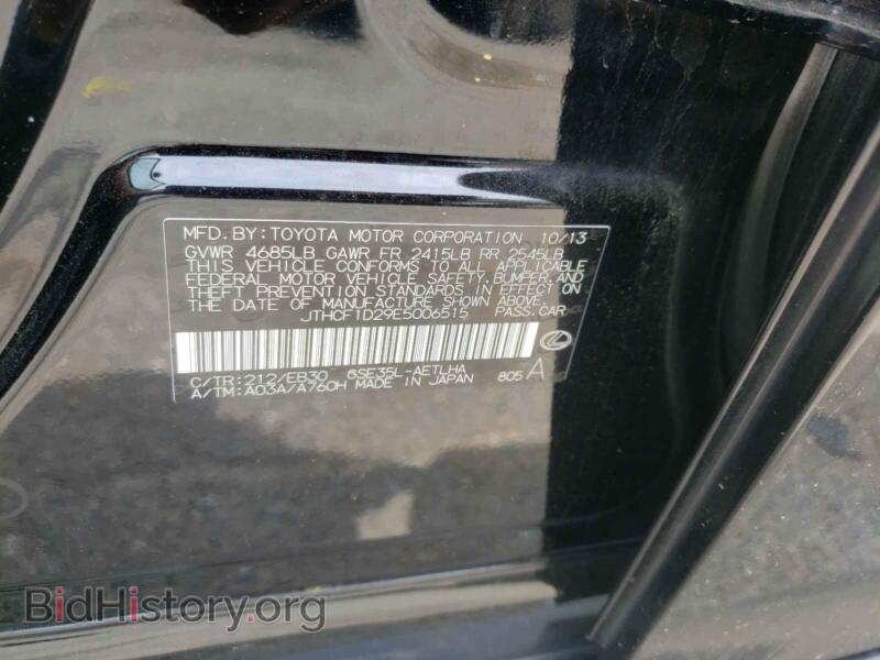 2014 Lexus IS (VIN JTHCF1D29E5006515) — фото 10 из 10