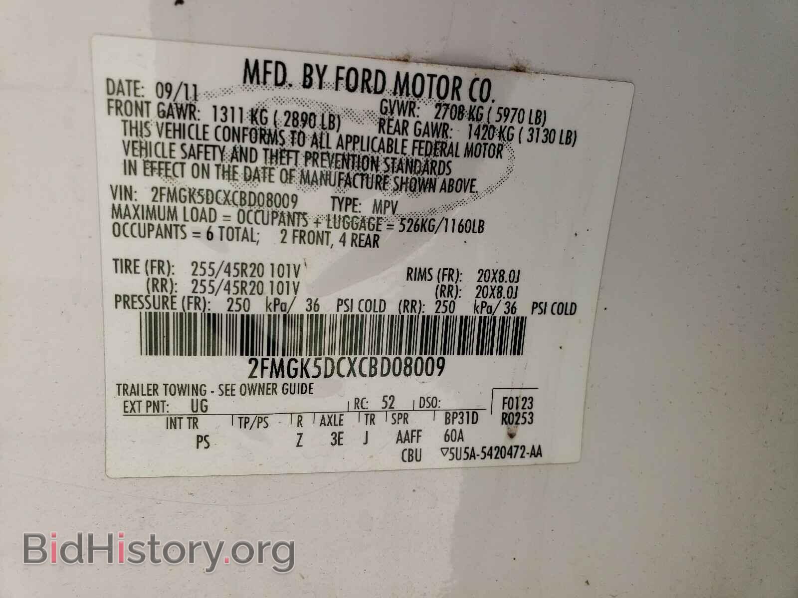 2012 FORD FLEX - VIN: 2FMGK5DCXCBD08009 - Фото 10
