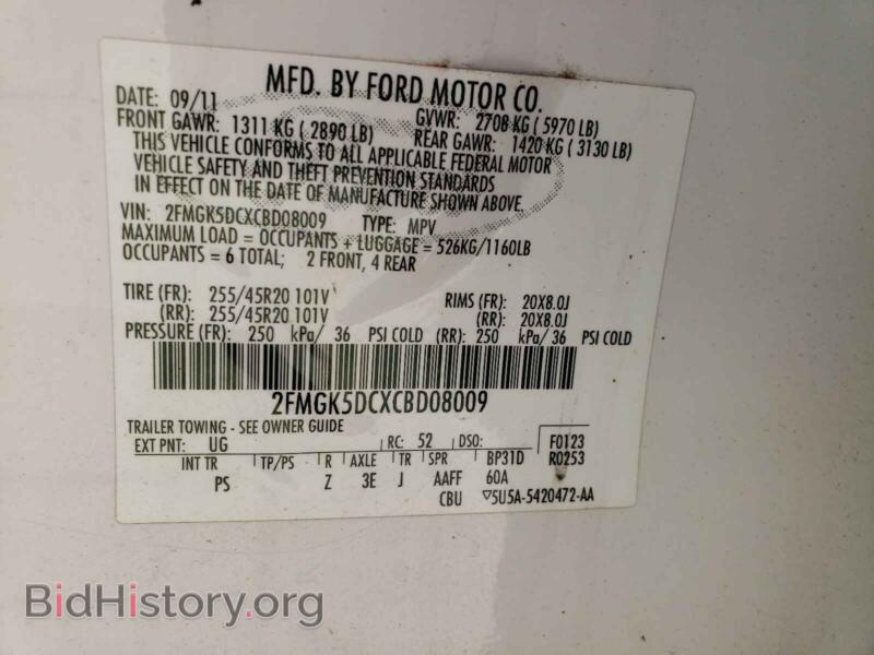 2012 Ford FLEX (VIN 2FMGK5DCXCBD08009) — photo 10 of 10