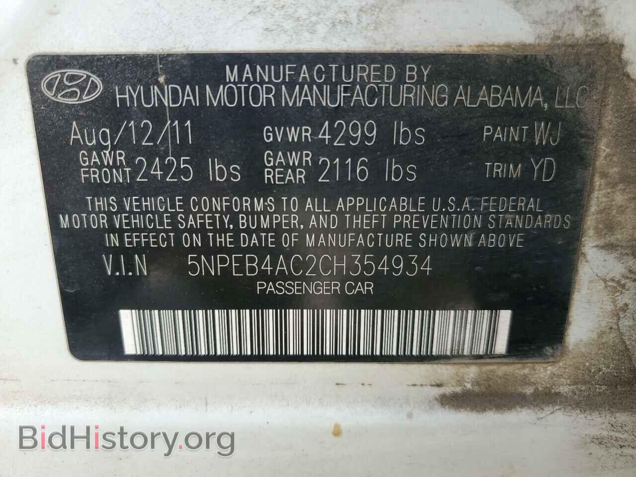 2012 HYUNDAI SONATA - VIN: 5NPEB4AC2CH354934 - Фото 12