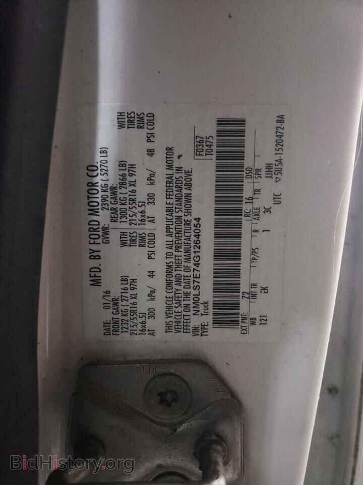 2016 FORD TRANSIT CO - VIN: NM0LS7E74G1264054 - Фото 10