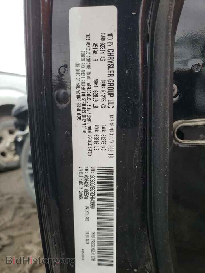 2013 CHRYSLER 300 - VIN: 2C3CCABG7DH643990 - Фото 12