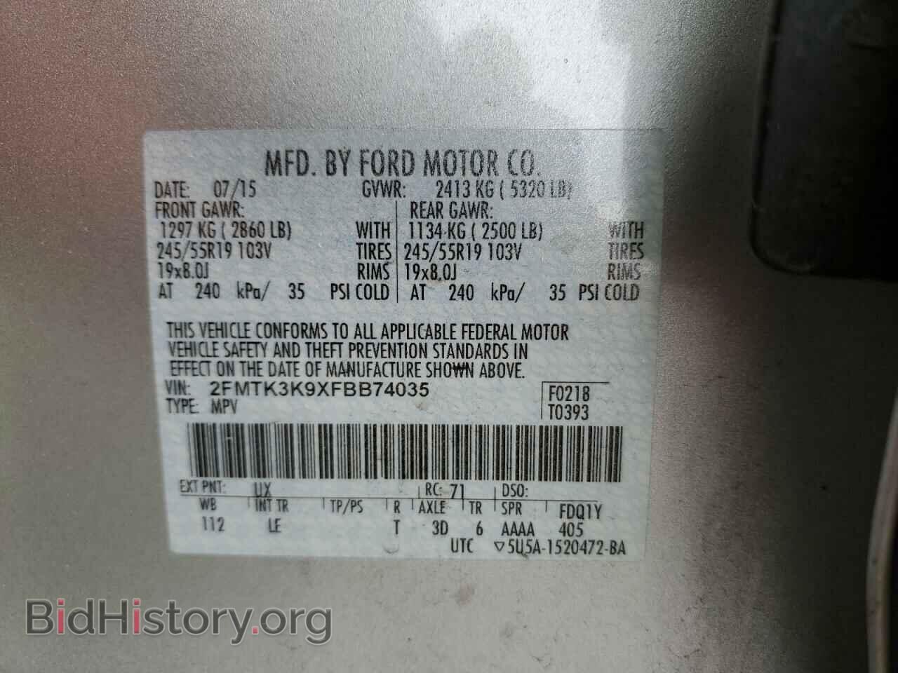 2015 FORD EDGE - VIN: 2FMTK3K9XFBB74035 - Фото 12