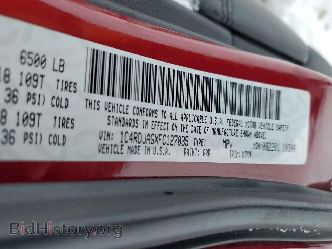 2015 DODGE DURANGO - VIN: 1C4RDJAGXFC127035 - Photo 13