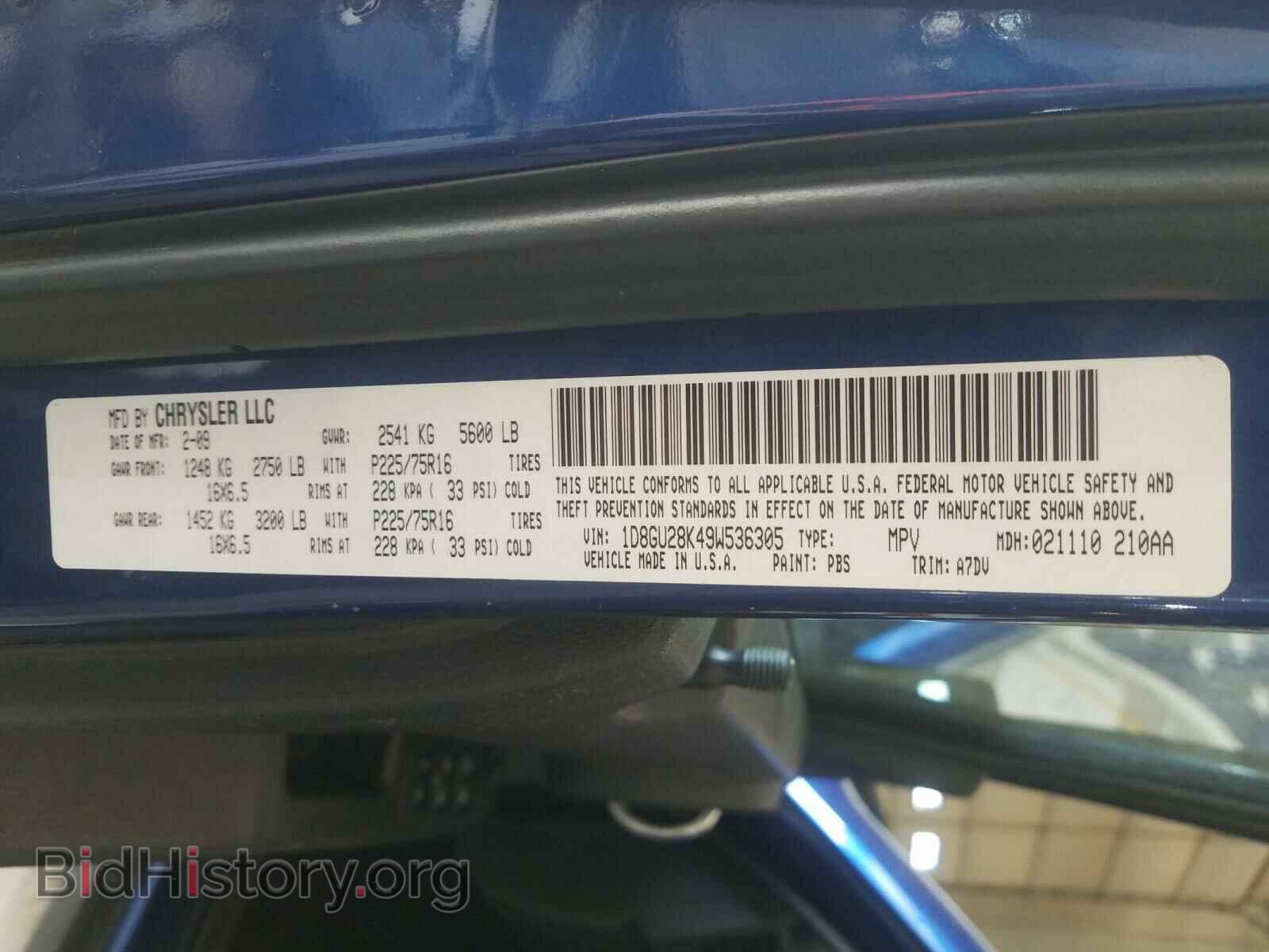 2009 DODGE NITRO - VIN: 1D8GU28K49W536305 - Фото 10