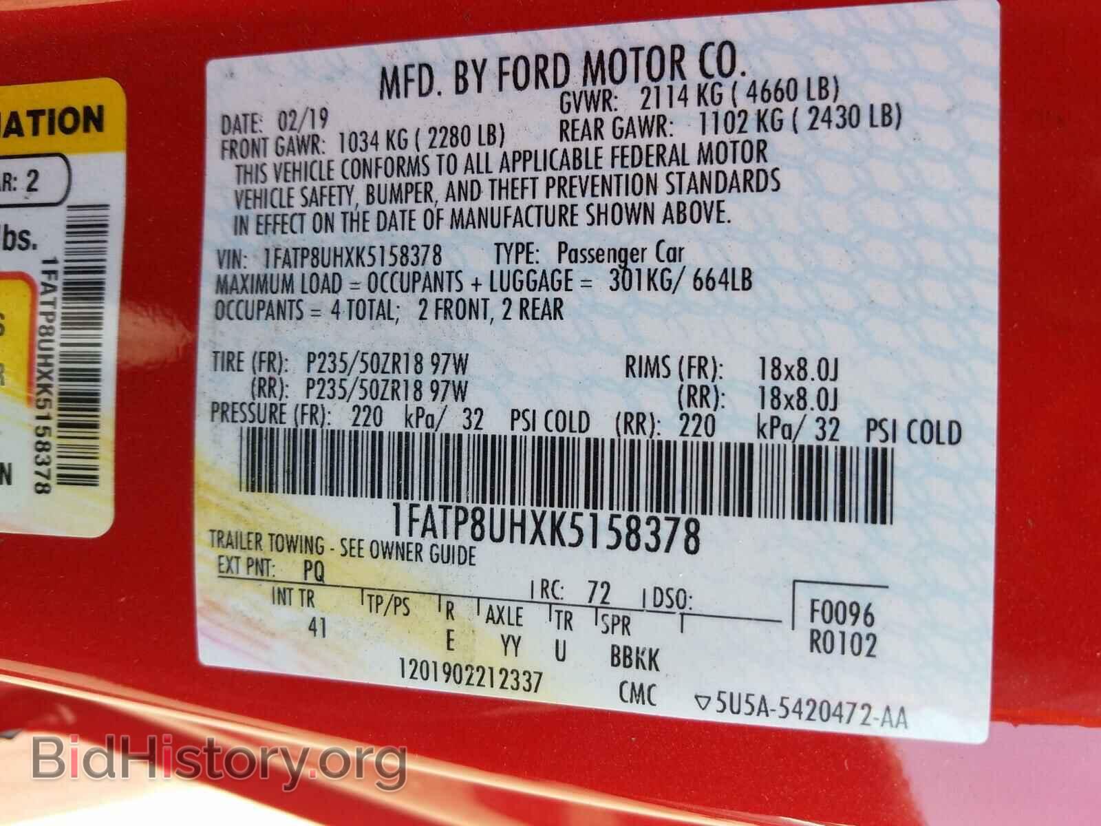 2019 FORD MUSTANG - VIN: 1FATP8UHXK5158378 - Фото 10