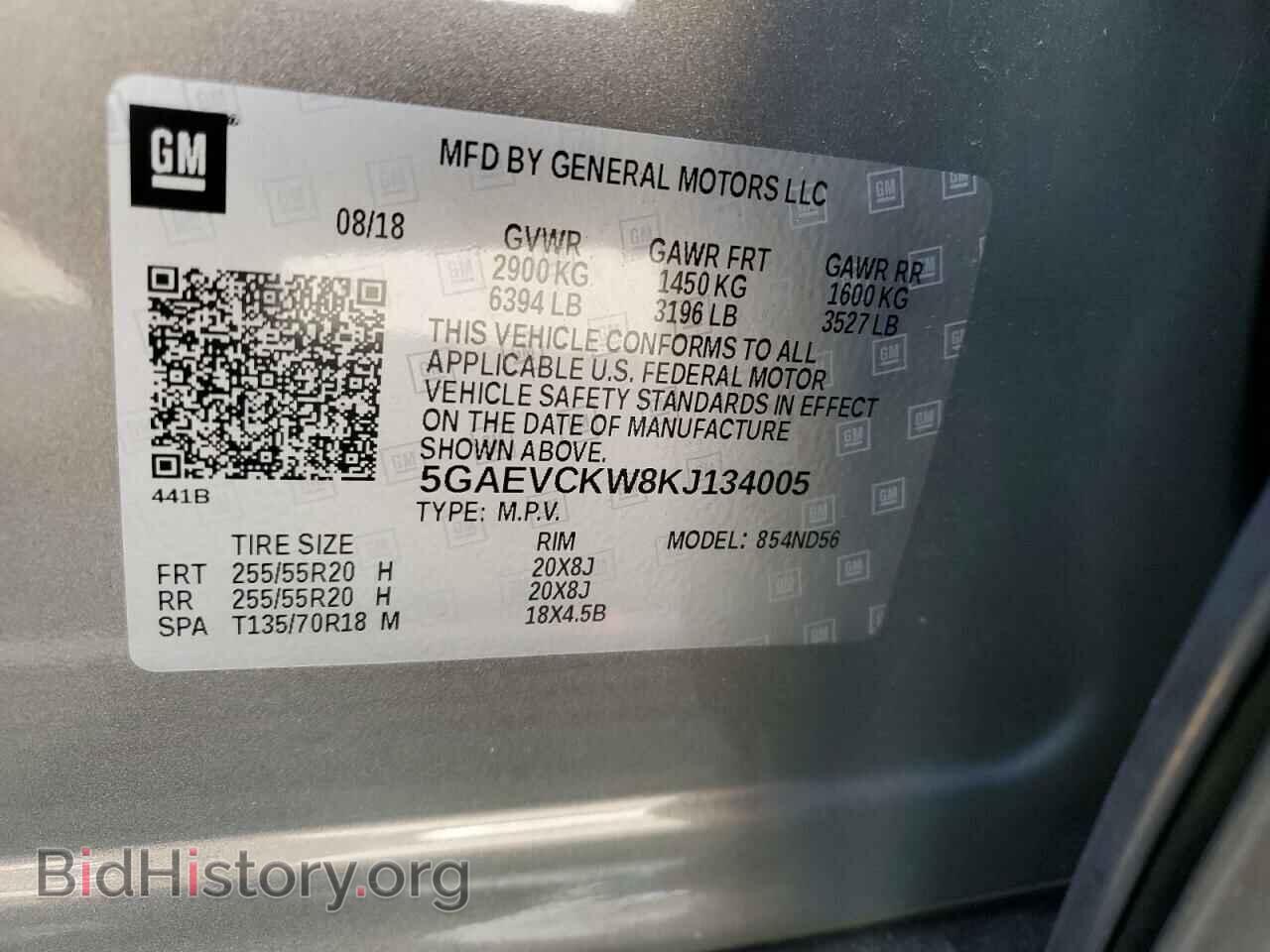 2019 BUICK ENCLAVE - VIN: 5GAEVCKW8KJ134005 - Фото 14