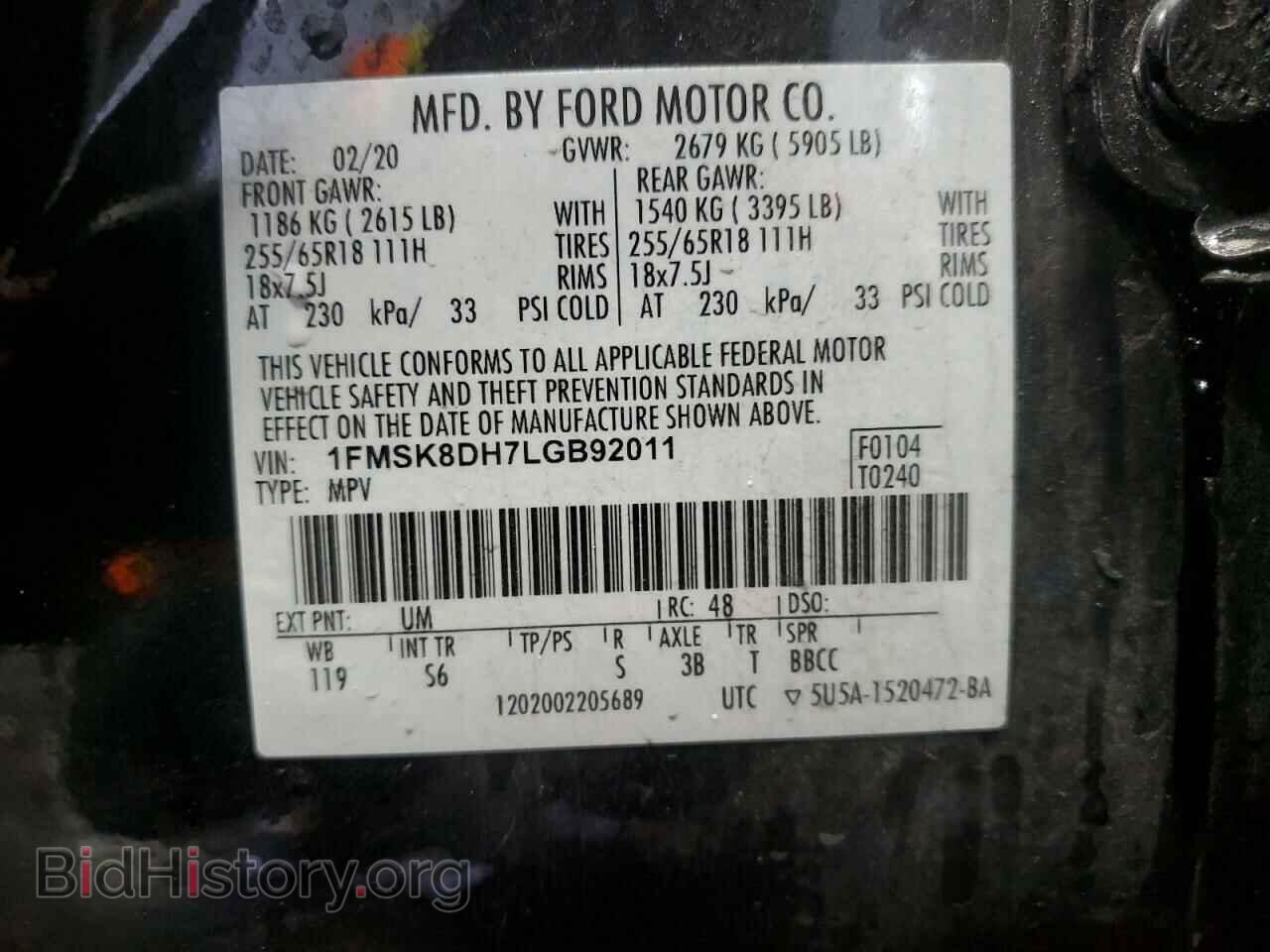 2020 FORD EXPLORER - VIN: 1FMSK8DH7LGB92011 - Фото 13