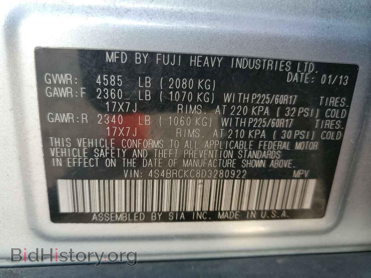 2013 SUBARU OUTBACK - VIN: 4S4BRCKC8D3280922 - Фото 12