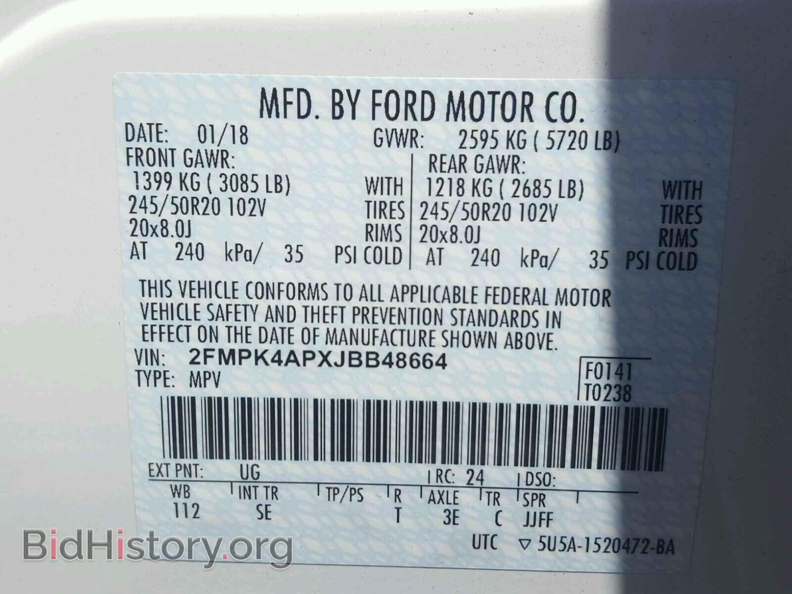 2018 FORD EDGE - VIN: 2FMPK4APXJBB48664 - Фото 10