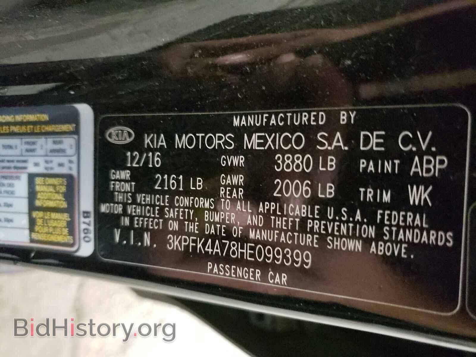 2017 KIA FORTE - VIN: 3KPFK4A78HE099399 - Фото 10