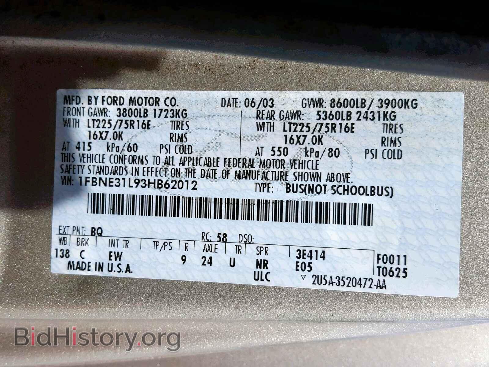 2003 FORD ECONOLINE - VIN: 1FBNE31L93HB62012 - Photo 10