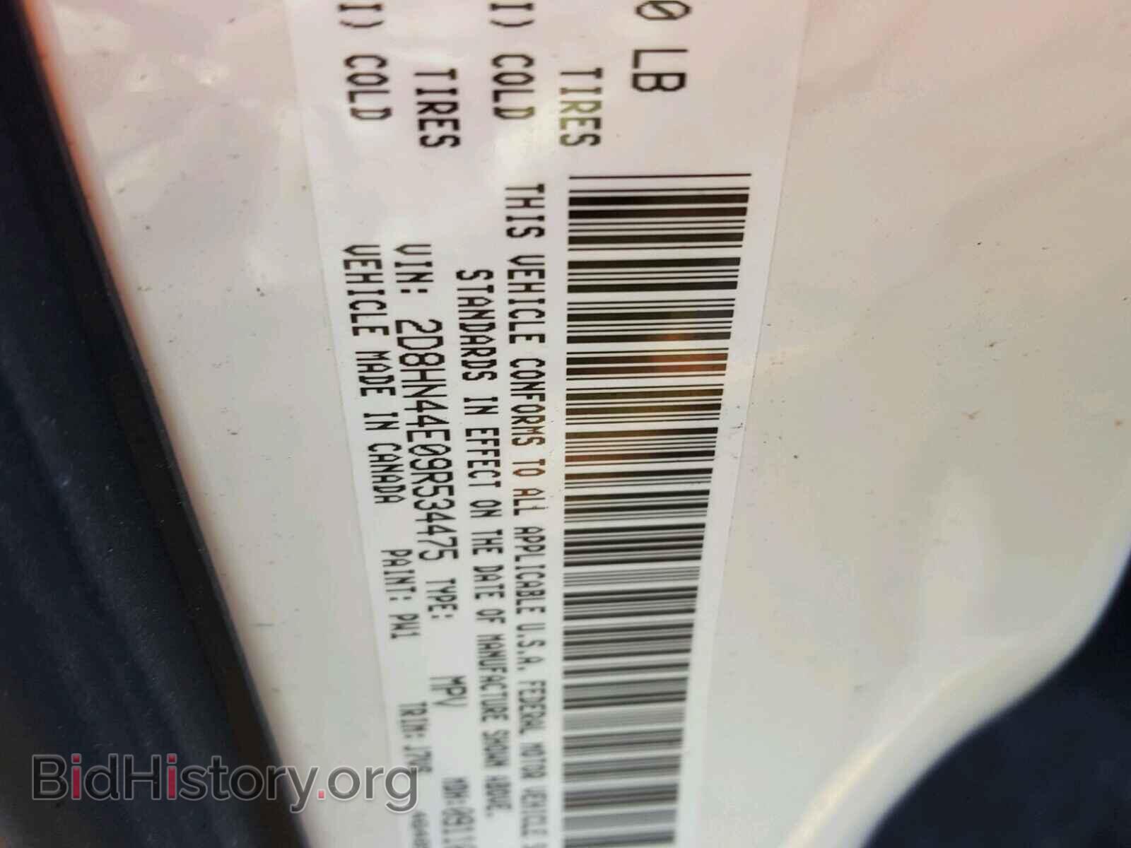 2009 DODGE CARAVAN - VIN: 2D8HN44E09R534475 - Фото 10