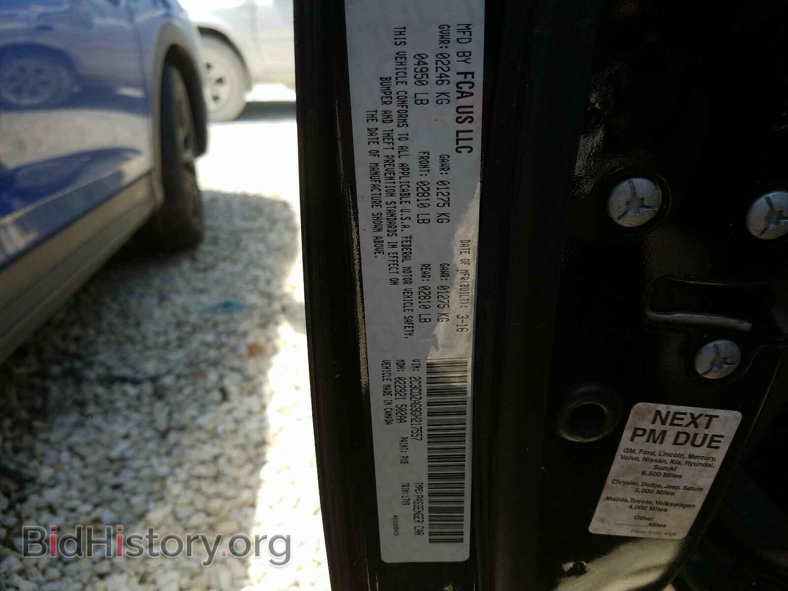 2016 DODGE CHALLENGER - VIN: 2C3CDZAG9GH217557 - Photo 10