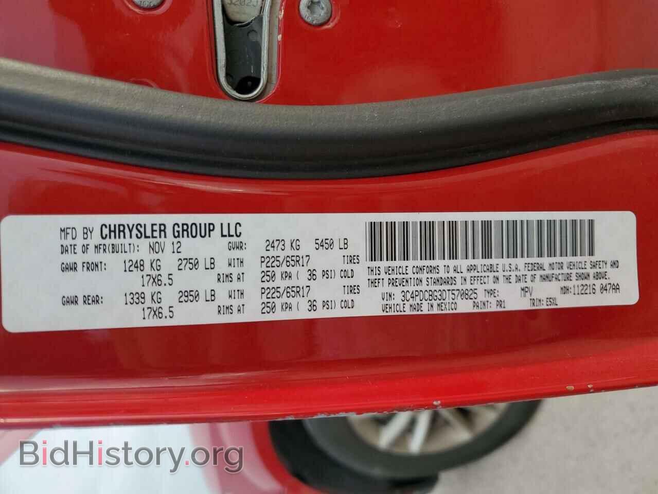 2013 DODGE JOURNEY - VIN: 3C4PDCBG3DT570825 - Фото 13